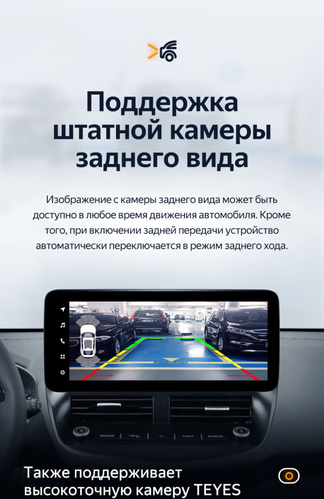 Штатная магнитола Teyes LUX ONE 6/128 BMW 1-Series F21 F20 F52 (EVO) (2017-2023)