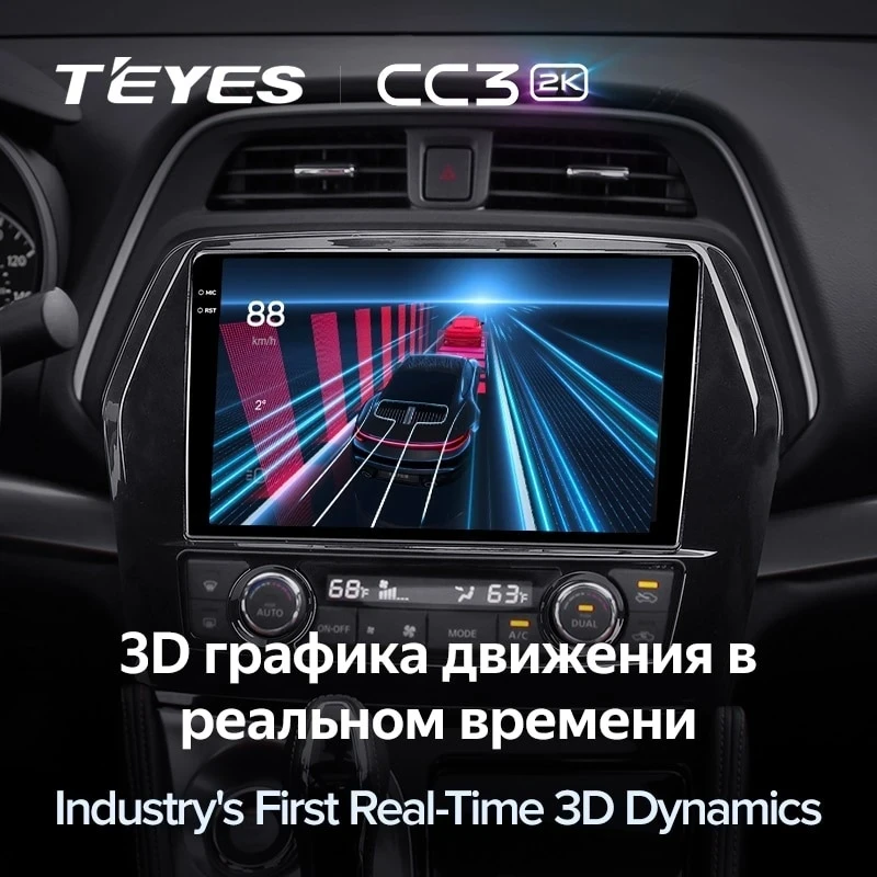 Штатная магнитола Teyes CC3 2K 360 6/128 Nissan Maxima A36 (2015-2020)