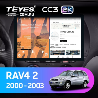 Штатная магнитола Teyes CC3 2K 4/64 Toyota RAV4 2 CA20 (2000-2003) F3 (13")