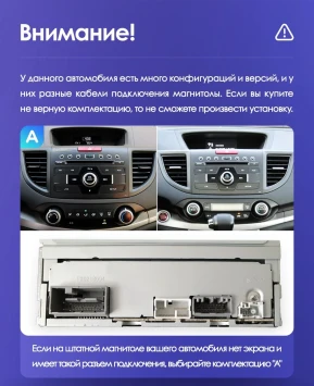 Штатная магнитола Teyes CC3 2K 4/32 Honda CR-V 4 RM RE (2011-2018) Тип-C