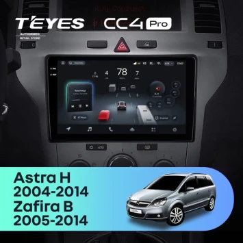 Штатная магнитола Teyes CC4 Pro 8/128 Opel Astra H (2004-2014) F3 (0din)