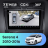 Штатная магнитола Teyes CC4 360 6/64 Nissan Serena 4 C26 (2010-2016)
