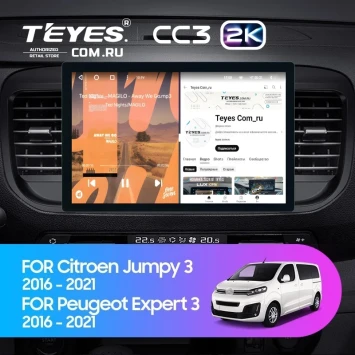 Штатная магнитола Teyes CC3 2K 4/32 Citroen Jumpy 3 (2016-2024) (11")
