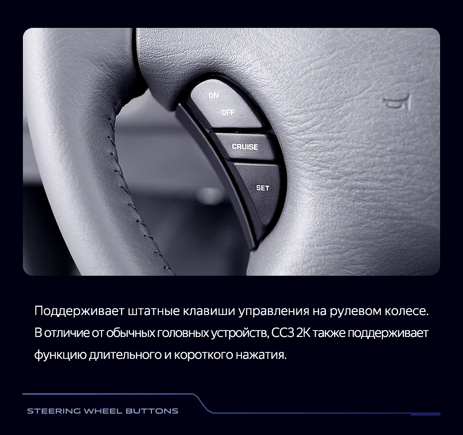 Штатная магнитола Teyes CC3 2K 4/64 Dodge Caravan 4 (2000-2007) Тип-A