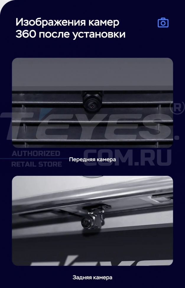 Штатная магнитола Teyes LUX ONE 360 6/128 Chevrolet Orlando 2 (2018-2023) Тип-B