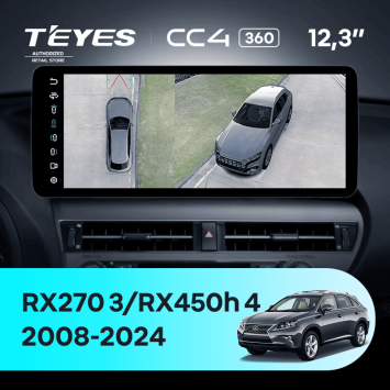 Штатная магнитола Teyes CC4 12.3" 360 8/128 Lexus RX270 3 RX450h 3 AL10 (2008-2015) Тип-D