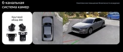 Штатная магнитола Teyes CC4 12.3" 360 8/128 Mercedes-Benz E-Class 4 W212 S207 A207 S212 C207 (NTG 4.0) (2009-2016) Правый руль Universal