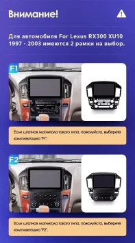 Штатная магнитола Teyes CC3L 4/32 Lexus RX300 XU10 (1997-2003) F2