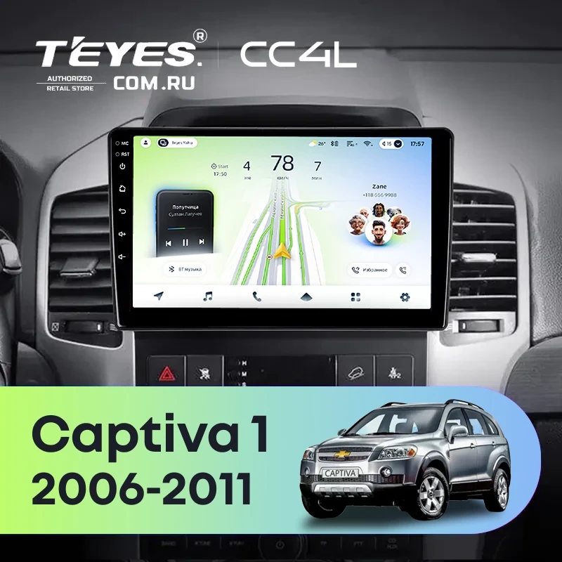 Штатная магнитола Teyes CC4L 6/64 с DTS Chevrolet Captiva (2006-2011) F1 (0din)