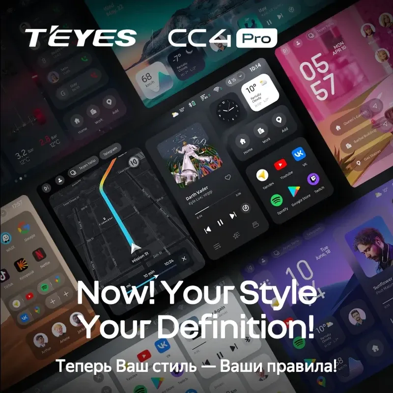 Штатная магнитола Teyes CC4 Pro 8/128 LADA Iskra SW Cross 2025 Тип-A