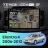 Штатная магнитола Teyes CC4 Pro 8/128 Hyundai Elantra 4 HD (2006-2012) (13")
