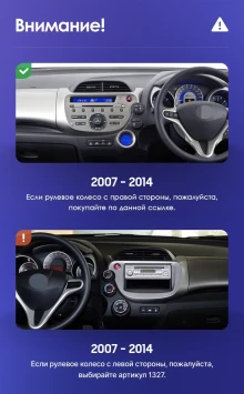 Штатная магнитола Teyes CC3 2K 360 6/128 Honda Jazz 2 GG (2007-2014) Правый руль (13")
