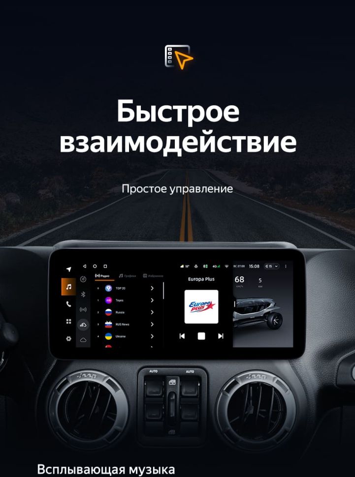 Штатная магнитола Teyes LUX ONE 4/32 Jeep Wrangler 3 JK (2010-2018)