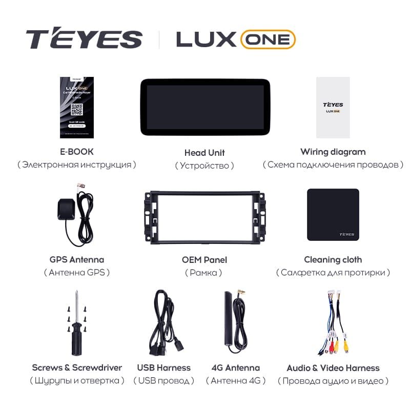 Штатная магнитола Teyes LUX ONE 4/32 Jeep Wrangler 3 JK (2010-2018)