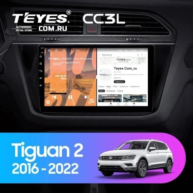 Штатная магнитола Teyes CC3L 4/64 Volkswagen Tiguan 2 (2016-2022) Тип-B