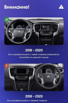 Штатная магнитола Teyes CC3 2K 6/128 Mitsubishi L200 5 (2018-2020) F1