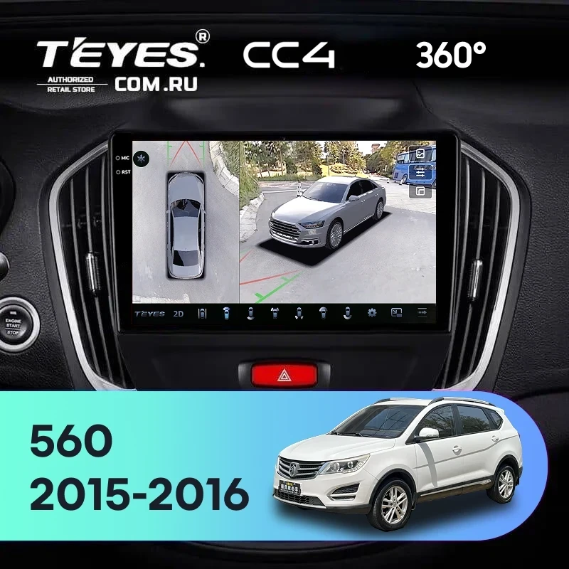 Штатная магнитола Teyes CC4 360 8/128 BaoJun 560 (2015-2016)