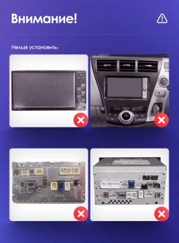 Штатная магнитола Teyes CC3 2K 6/128 Toyota Prius Plus V Alpha (2012-2017) Правый руль