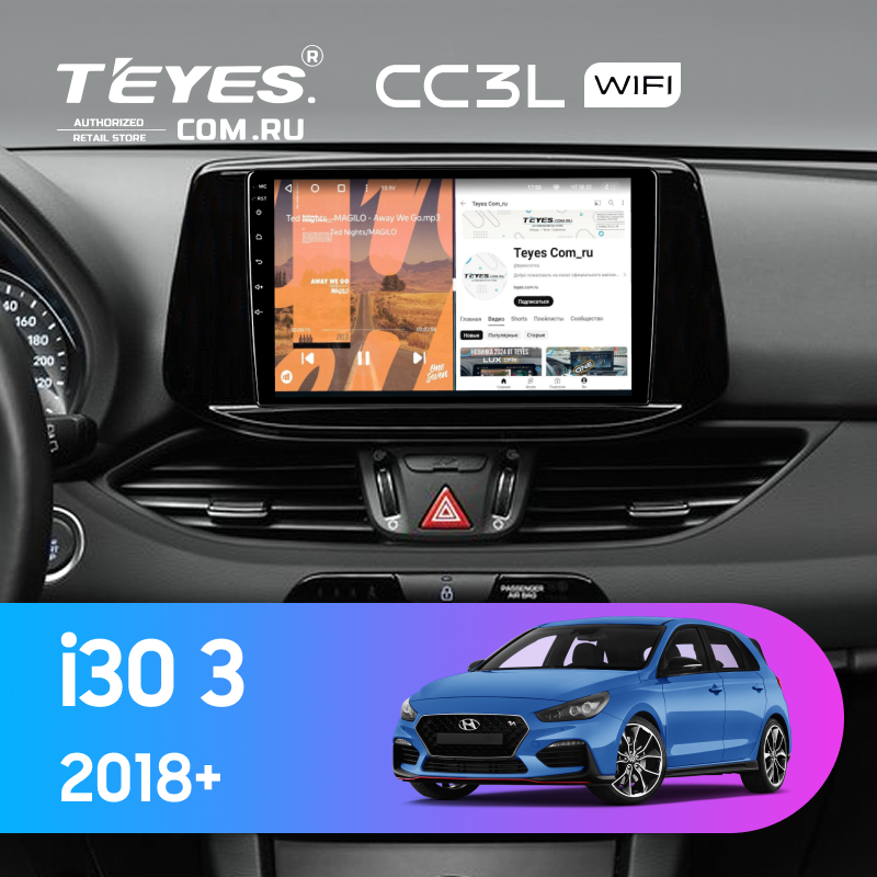 Штатная магнитола Teyes CC3L WiFi 2/32 Hyundai i30 3 (2018-)