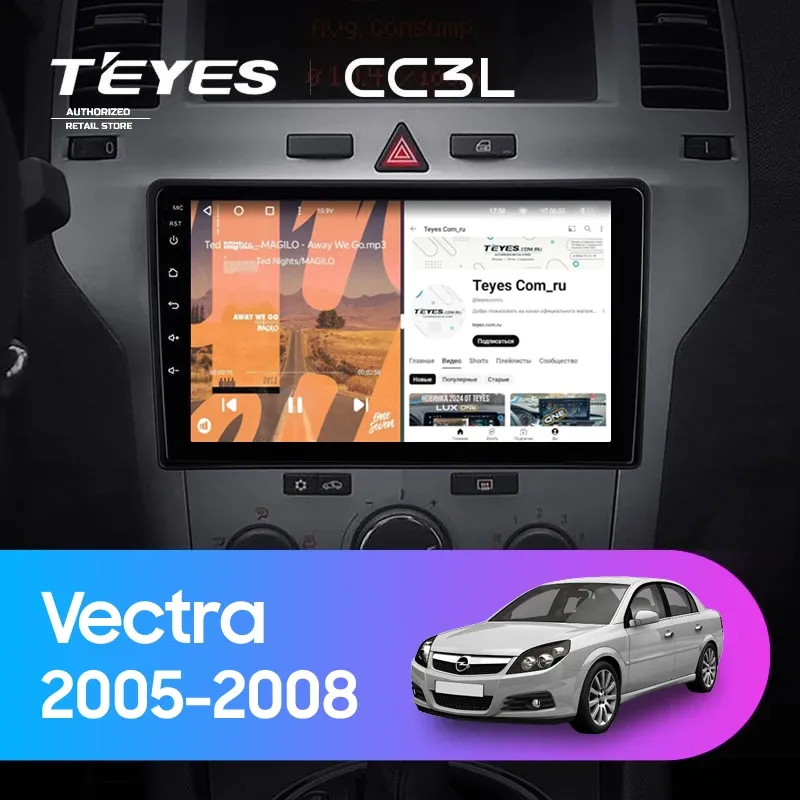 Штатная магнитола Teyes CC3L 4/32 Opel Vectra (2005-2008) F2