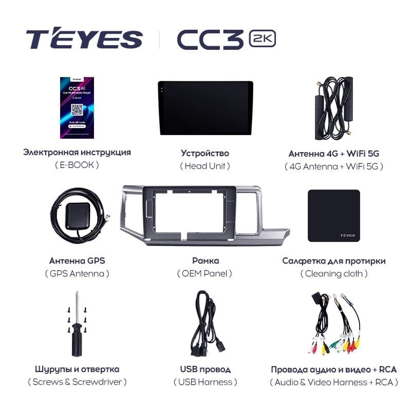 Штатная магнитола Teyes CC3 2K 6/128 Honda Stepwgn 4 (2009-2015) Правый руль
