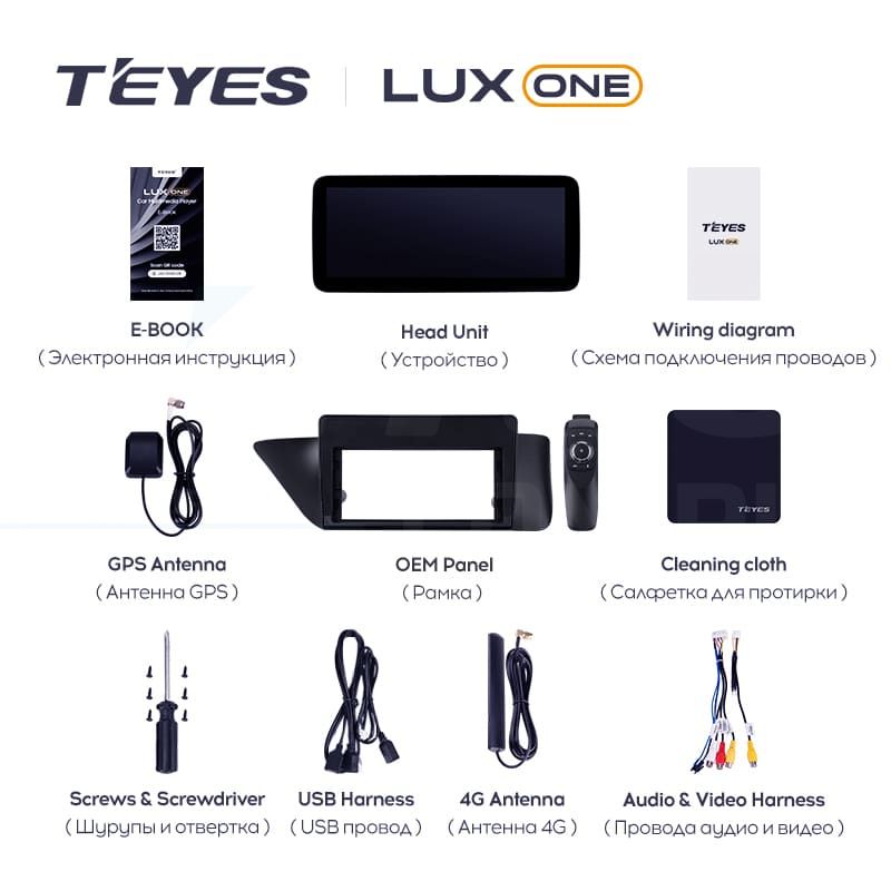 Штатная магнитола Teyes LUX ONE 4/32 Lexus ES ES200 ES250 ES300h ES350 XV60 VI 6 (2012-2018) Тип-C