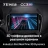 Штатная магнитола Teyes CC3 2K 4/32 Chery Arrizo 5 (2010-2022)
