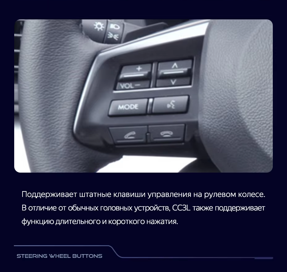 Штатная магнитола Teyes CC3L 4/32 Subaru Outback 4 BR (2009-2014) Правый руль