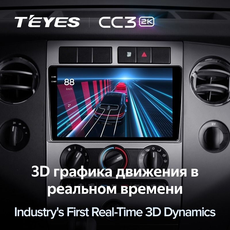 Штатная магнитола Teyes CC3 2K 4/32 Ford Expedition 3 U3242 U3542 U324 U354 (2006-2017)