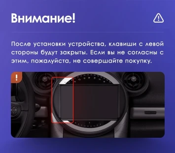 Штатная магнитола Teyes CC3 2K 4/32 Mini Cooper (2010-2016) F2