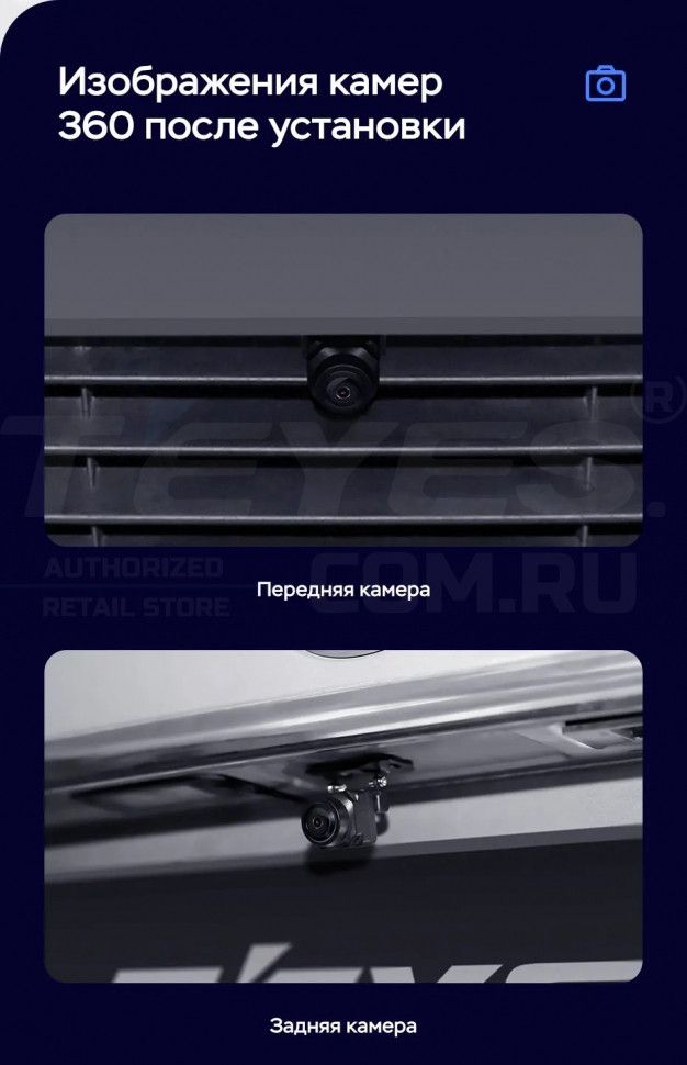 Штатная магнитола Teyes LUX ONE 360 6/128 Audi A4 B8 (2007-2015) Тип-B