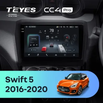Штатная магнитола Teyes CC4 Pro 8/128 Suzuki Swift 5 (2016-2020)