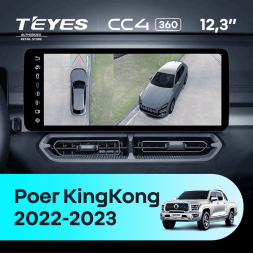 Штатная магнитола Teyes CC4 12.3" 360 6/64 GREAT WALL Poer KingKong (2022-2023)