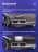 Штатная магнитола Teyes LUX ONE 6/128 Mazda Axela 3 (2013-2017) Тип-A Правый руль