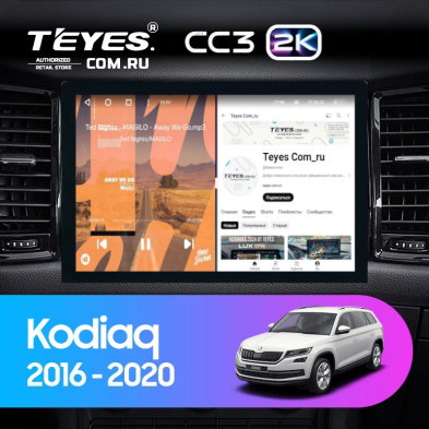Штатная магнитола Teyes CC3 2K 4/64 Skoda Karoq (2017-2021) Тип-B (13")