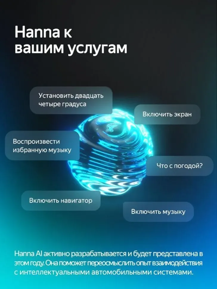 Штатная магнитола Teyes CC4 Pro 8/128 Skoda Praktik (2007-2015) (13")