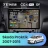 Штатная магнитола Teyes CC4 Pro 8/128 Skoda Praktik (2007-2015) (13")