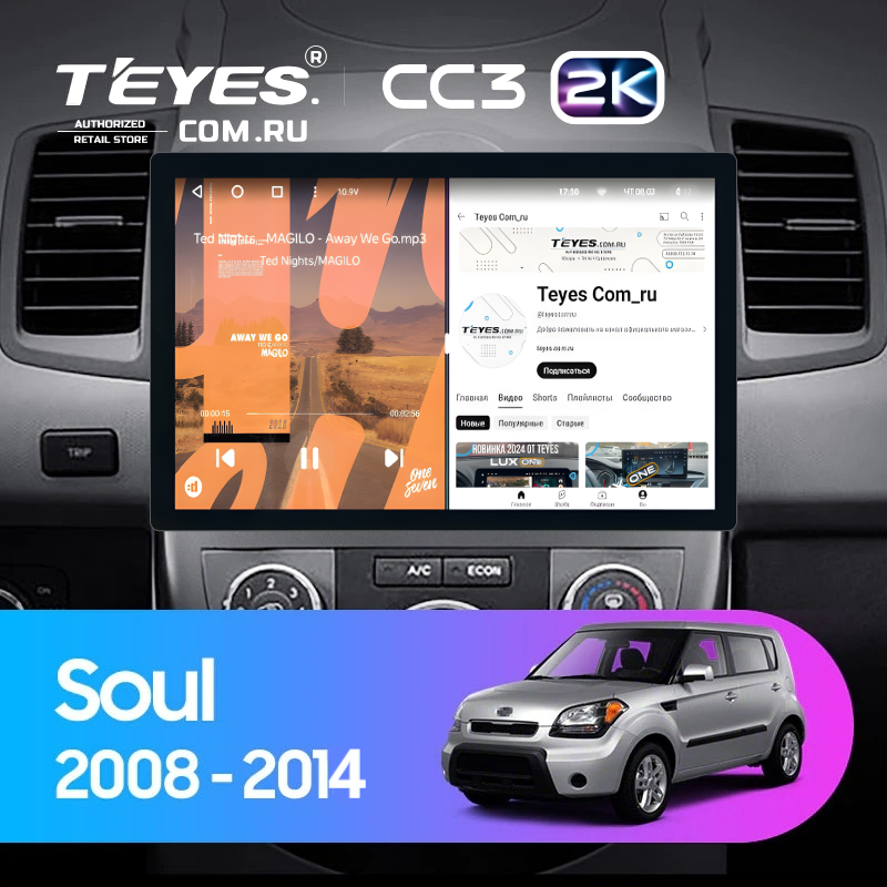 Штатная магнитола Teyes CC3 2K 4/64 Kia Soul 1 (2008-2014) (11")
