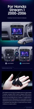 Штатная магнитола Teyes CC3 2K 6/128 Honda Stream 1 (2000-2006) F1