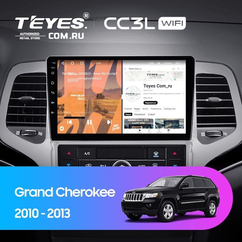 Штатная магнитола Teyes CC3L WiFi 2/32 Jeep Grand Cherokee WK2 (2010-2013)