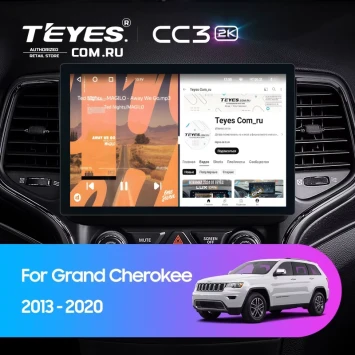Штатная магнитола Teyes CC3 2K 6/128 Jeep Grand Cherokee WK2 (2013-2020) F2 (11")