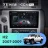 Штатная магнитола Teyes CC4 Pro 8/128 Hummer H2 E85 (2007-2009) F1