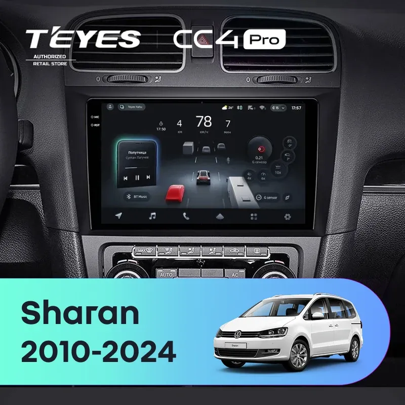 Штатная магнитола Teyes CC4 Pro 8/128 Volkswagen Sharan (2010-2024)