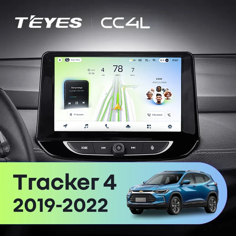 Штатная магнитола Teyes CC4L 6/64 с DTS Chevrolet Tracker 4 (2019-2022) Тип-A (0din)