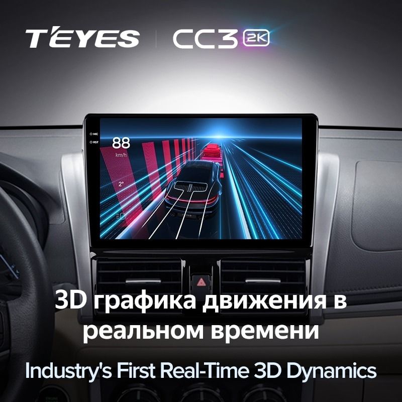 Штатная магнитола Teyes CC3 2K 4/32 Toyota Vios XP150 (2013-2020)
