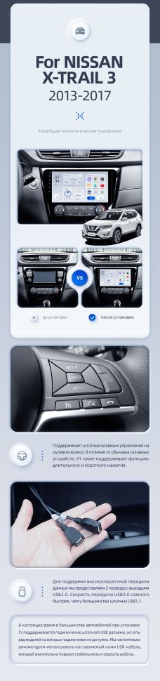 Штатная магнитола Teyes X1 4G 2/32 Nissan X-Trail 3 T32 (2013-2021) F2 климат контроль Тип-C