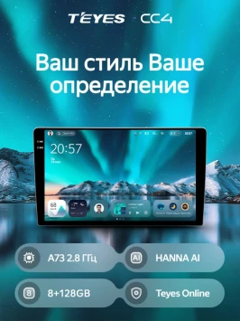 Штатная магнитола Teyes CC4 6/64 Dodge Dart (2012-2016)