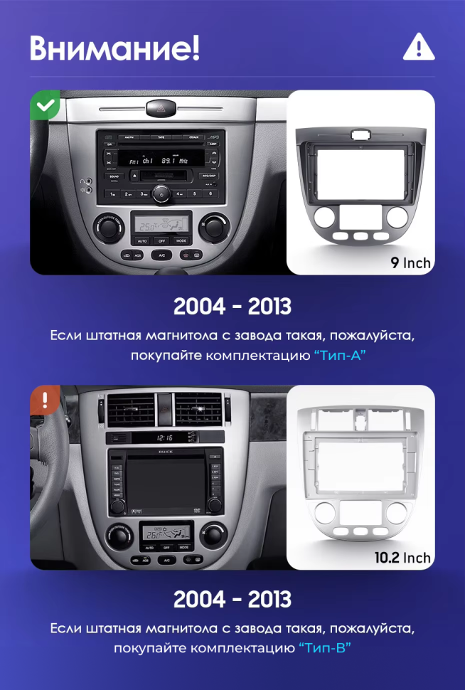 Штатная магнитола Teyes CC3 2K 4/32 Chevrolet Lacetti J200 (2004-2013) F1 Тип-A