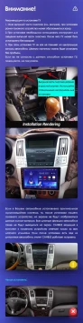 Штатная магнитола Teyes CC3 2K 4/32 Toyota Harrier (2003-2009) F1