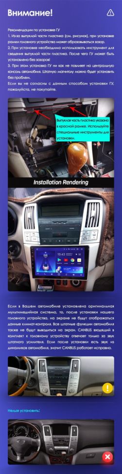 Штатная магнитола Teyes CC3 2K 4/32 Toyota Harrier (2003-2009) F1